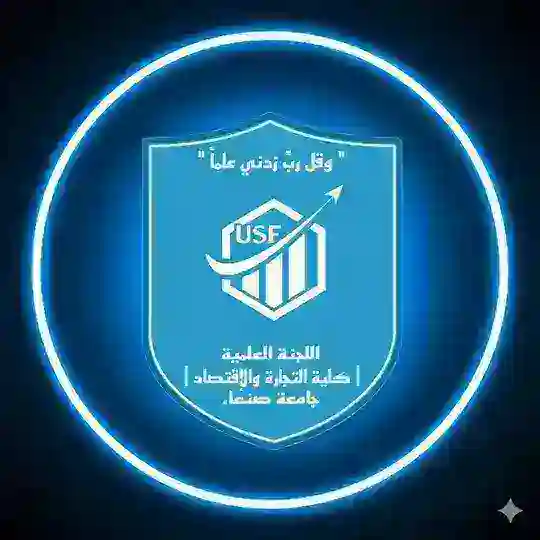 اللجنة العلمية للمستوى الأول Telegram Channel Avatar