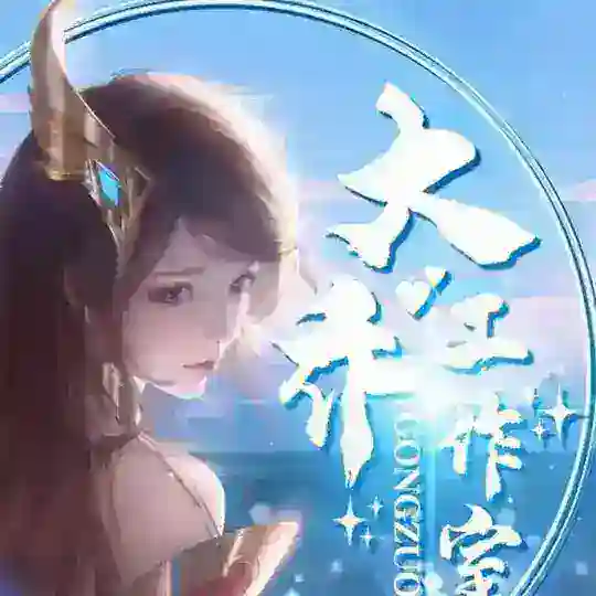 三国演义官方频道认准客服 @BBYYDDS8 Telegram Channel Avatar