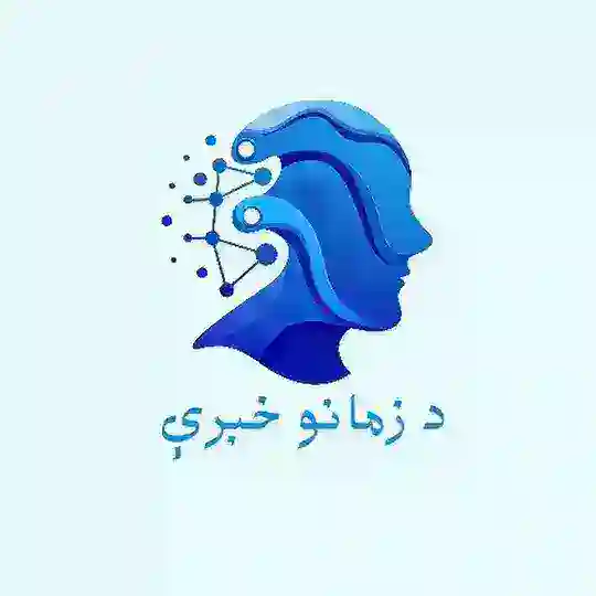 د زمانو خبرې | لنډې کېسي | عبرتناکې اسلامي کیسي | کیسه | کیسې او خیالونه | پټ راز | لنډه کیسه | د عبرت نړۍ | خندا او عبرت | ټوکه Telegram Channel Avatar