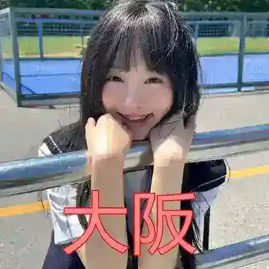🇯🇵大阪出張Gleezy:aa11603 Telegram Channel Avatar