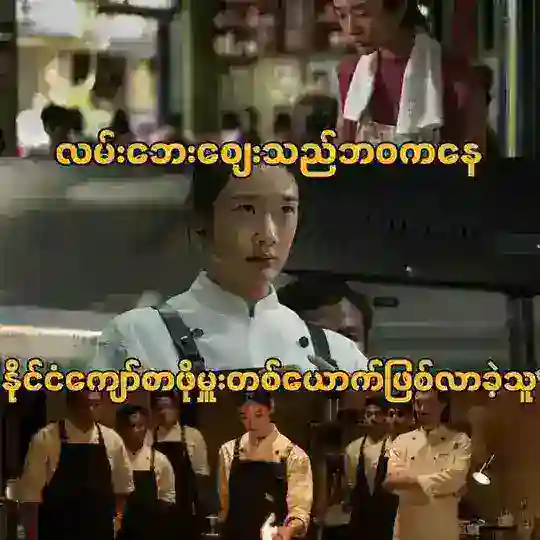 အသစ်ထွက်နိုင်ငံခြားအက်ရှင်ကားများ Telegram Channel Avatar