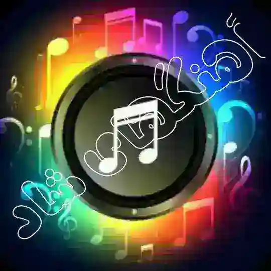 آهنگهایی شاد🎶🎸♥️ Telegram Channel Avatar