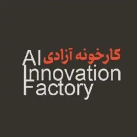 AIIF کارخانه نوآوری هوش مصنوعی Telegram Channel Avatar