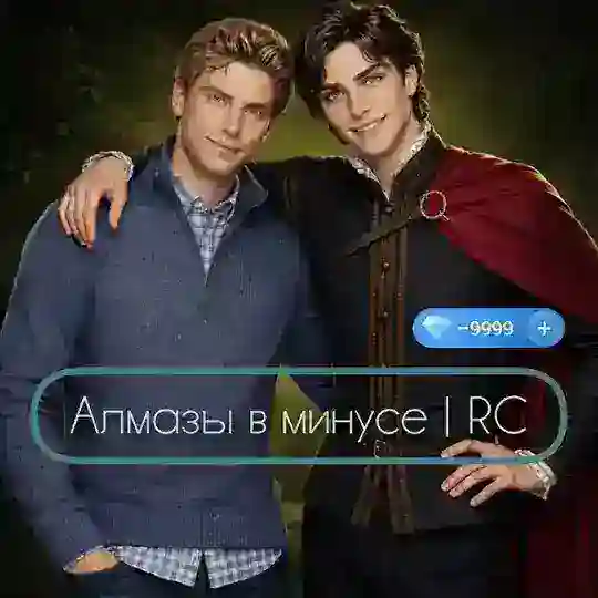 Алмазы в минусе💎🧿 | RC Telegram Channel Avatar