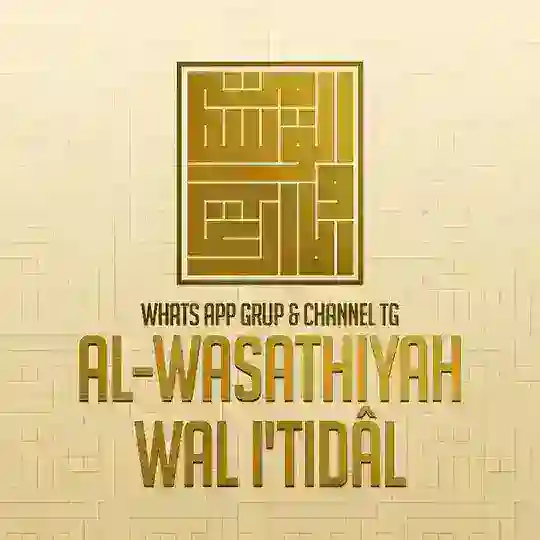 الوسطية والاعتدال Telegram Channel Avatar