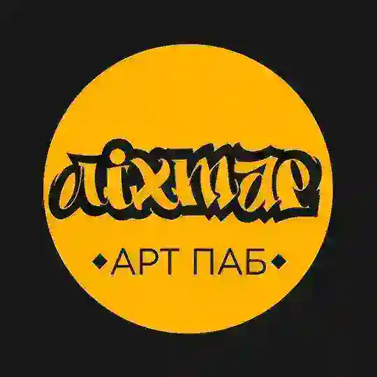 Артпаб «Ліхтар» Telegram Channel Avatar