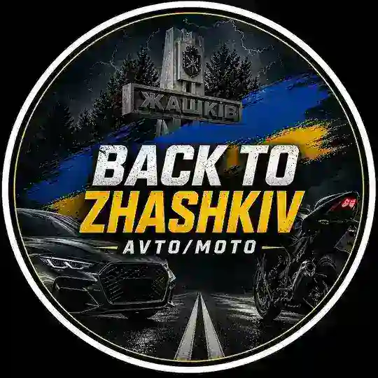 Back to Zhashkiv Avto/Moto Telegram channel