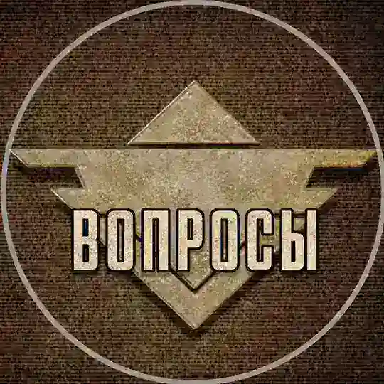 Министерство Технических Вопросов Telegram Channel Avatar
