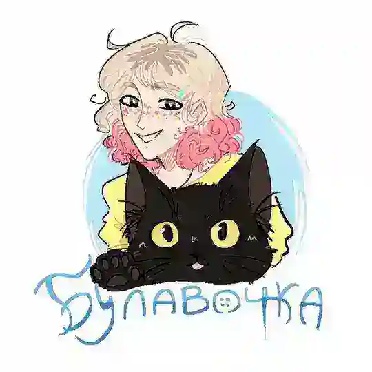 Булавочка🧷 Telegram Channel Avatar