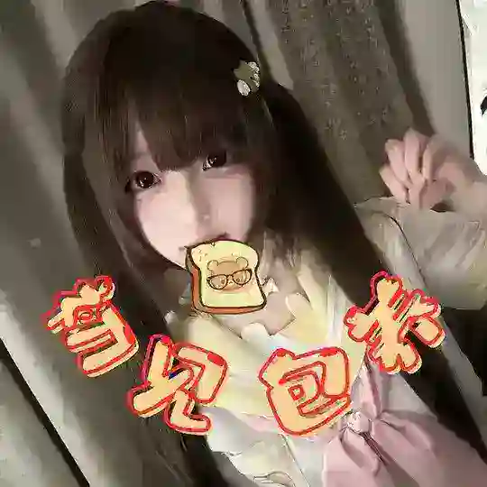 【初见】会员反馈 Telegram Channel Avatar
