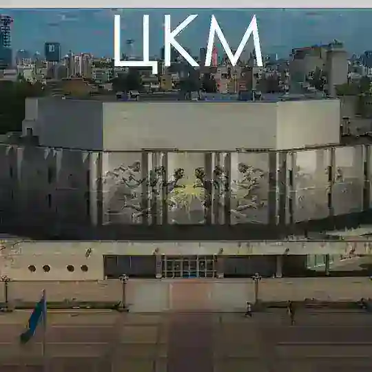 ЦКМ КПІ Telegram Channel Avatar