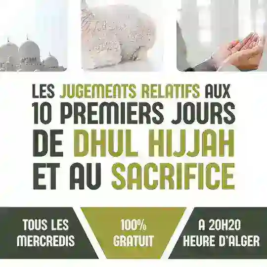 Jugements relatifs à Dhul Hijjah et au sacrifice Telegram Channel Avatar