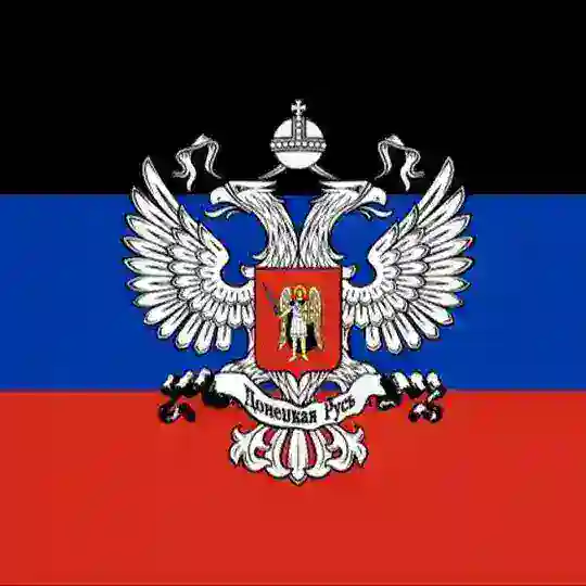 Информационный фронт Донецка Telegram Channel Avatar