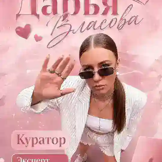 Твой Трафик в 2026 💰 Telegram Channel Avatar