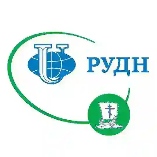 Ἐκκλησία. Православный клуб РУДН Telegram Channel Avatar