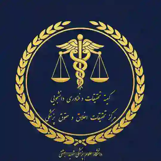 Medical Ethics & Law SRC Telegram Channel Avatar