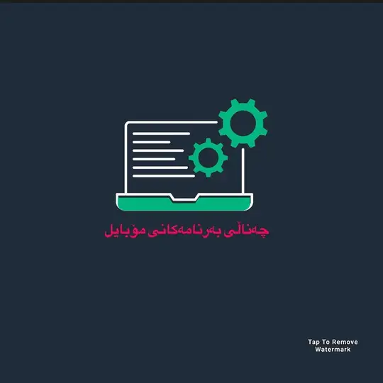 چەناڵی بـەرنامەكانی مـۆبـایل Telegram Channel Avatar