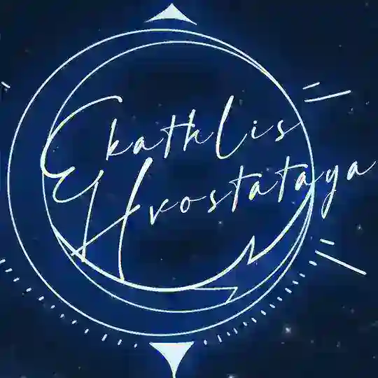 Весточки Хвостатой Telegram Channel Avatar