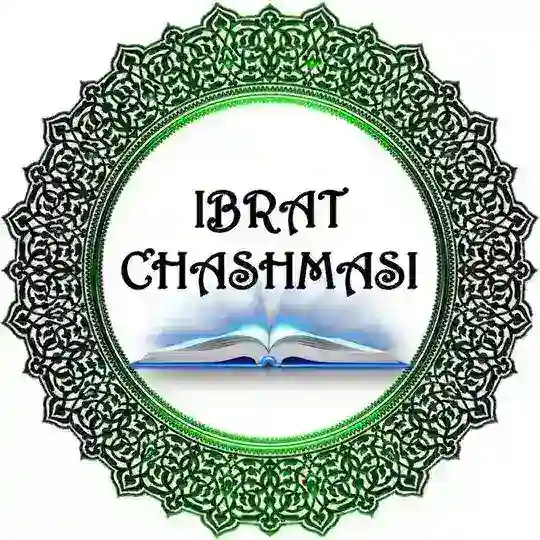 Ибрат чашмаси 📚 Telegram Channel Avatar