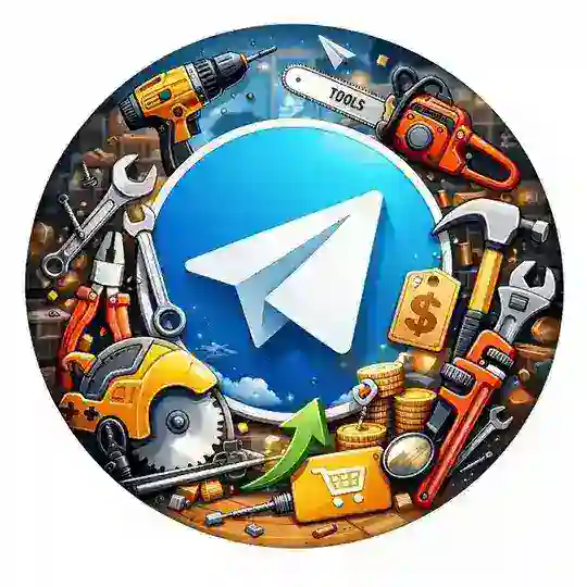 Інструменти ⚒️ Дроп / Опт / Роздріб Telegram Channel Avatar