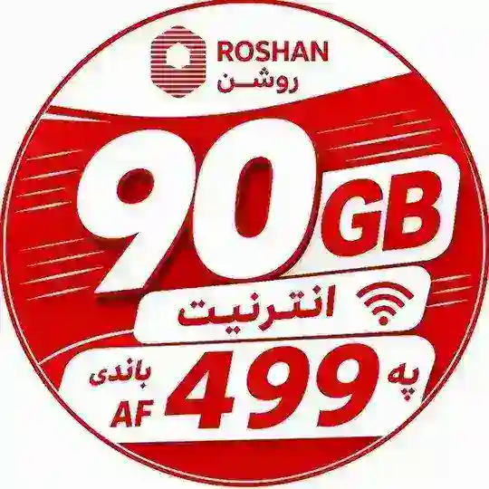 90 GB انټرنیټ فایلونه Telegram Channel Avatar