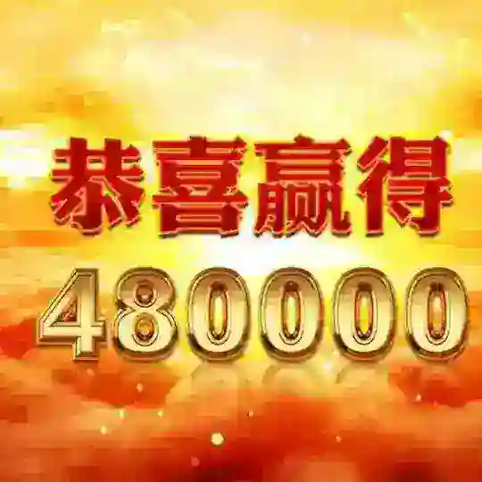 合作共赢 - 彩票平台 - 博彩平台 Telegram Channel Avatar