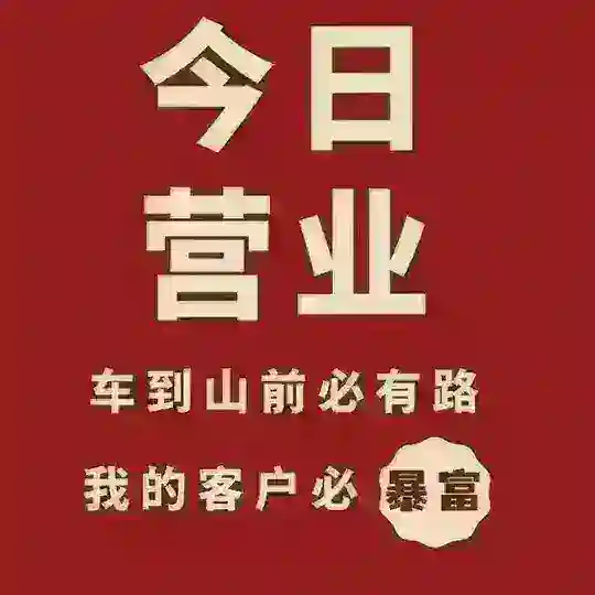 义乌spa（梦雨阁） Telegram Channel Avatar