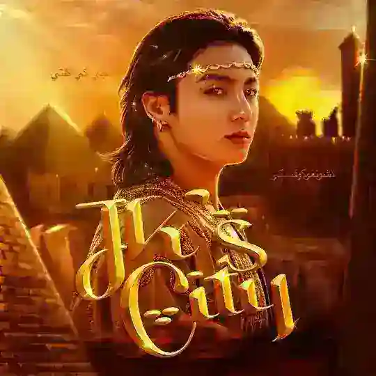 выходные 𝐉𝐊'𝐒 𝐂𝐈𝐓𝐘. Telegram Channel Avatar