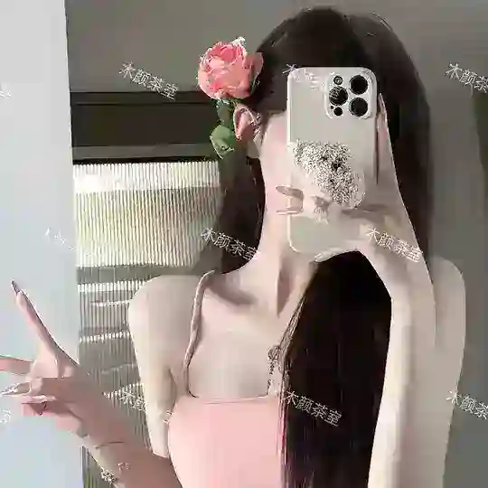 木颜茶室【嘉兴】 Telegram Channel Avatar