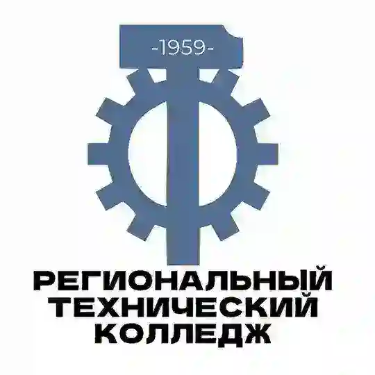 Региональный технический колледж Telegram Channel Avatar