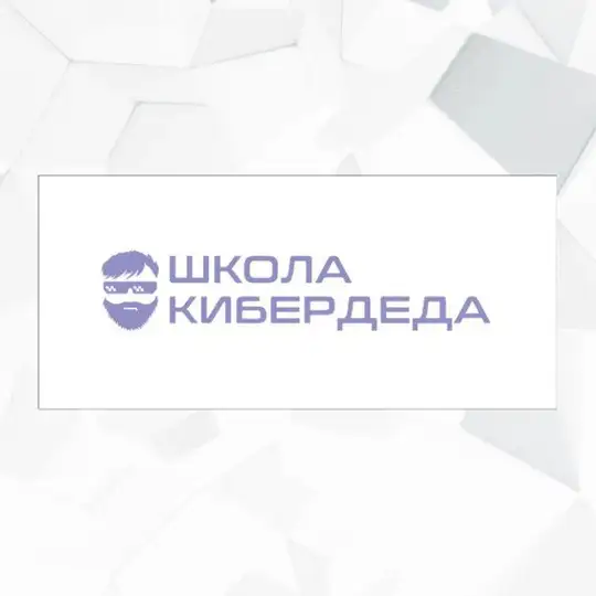 Школа Кибердеда Telegram Channel Avatar