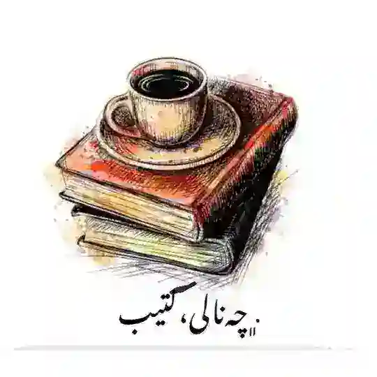 Kteb_ Telegram Channel Avatar