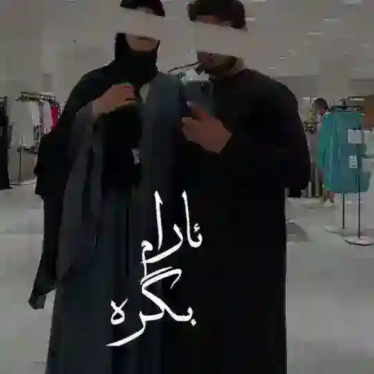 ئـــارام بگرە⌛️✨ Telegram Channel Avatar