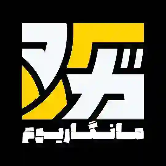 Mangariom - مانگاریوم مانگا، مانهوا و کامیک Telegram Channel Avatar