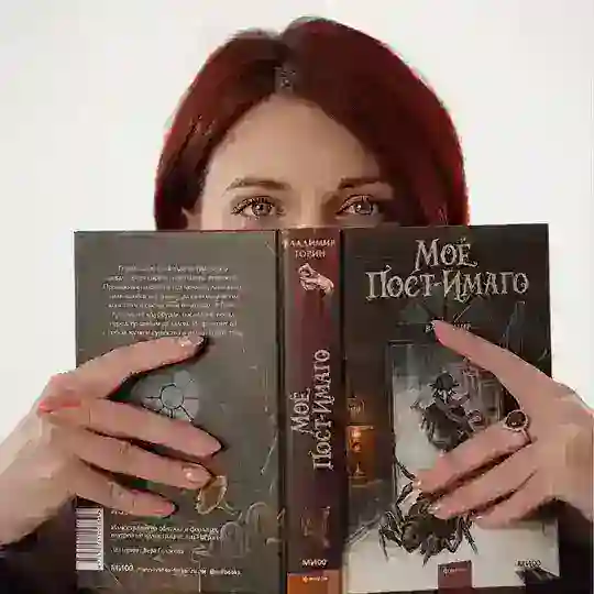 Мари в стране книг Telegram Channel Avatar