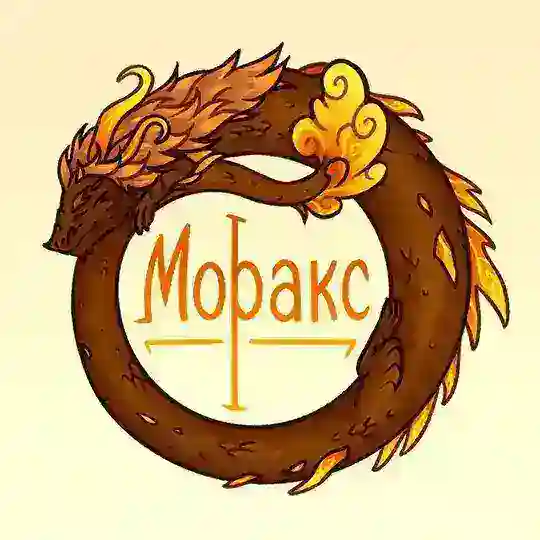 Моракс — твой магазин мерча Telegram Channel Avatar