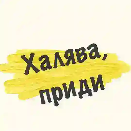 ws/tg海外流量 Telegram Channel Avatar