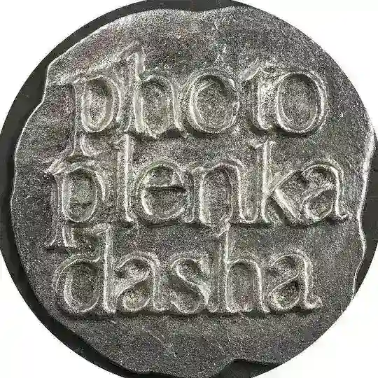 photöplenkadasha Telegram Channel Avatar