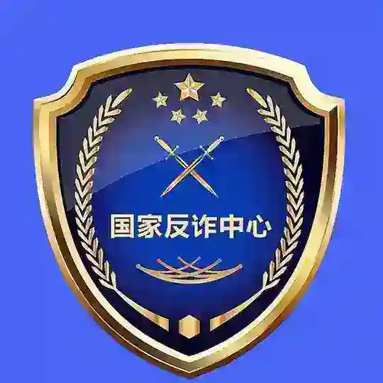 骗子榜-曝光卖假药的骗子 迷玩假药商 接投稿 Telegram Channel Avatar