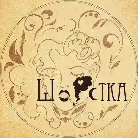 Шорстка Telegram Channel Avatar