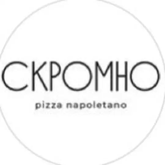 Пиццерия Скромно 🍕🐶 Telegram Channel Avatar