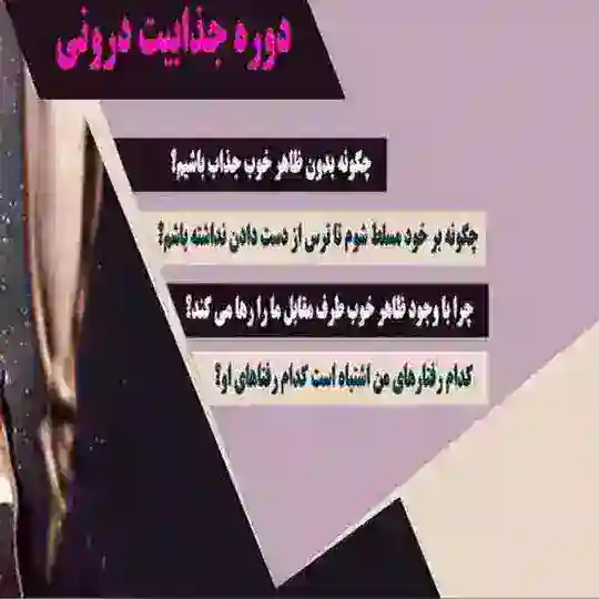 سوده هروی رایگان Telegram Channel Avatar