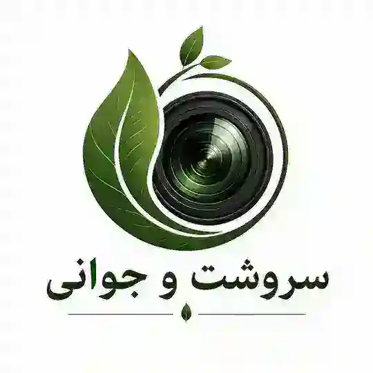 سروشت و جـوانۍ Telegram Channel Avatar