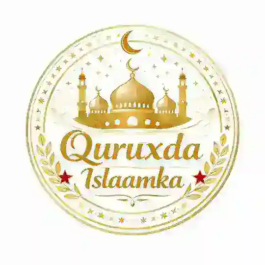 Quruxda islaamka🌹 Telegram Channel Avatar