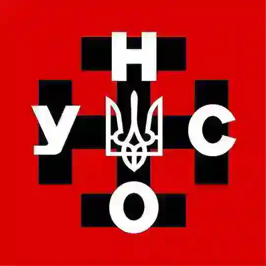 УНСО Telegram Channel Avatar