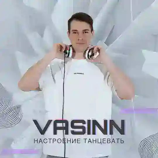 VASINN - Настроение танцевать Telegram Channel Avatar