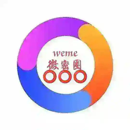 ⭕微密圈/抖音/快手/网红/福利姬/觅圈/铁粉空间/每日更新/免费分享资源 Telegram Channel Avatar