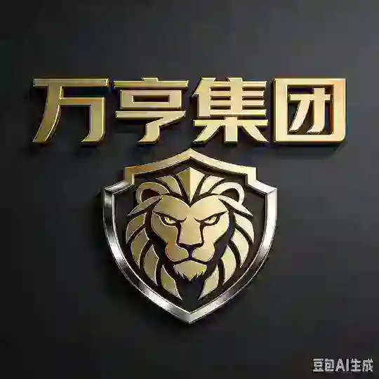 万亨商行 Telegram Channel Avatar