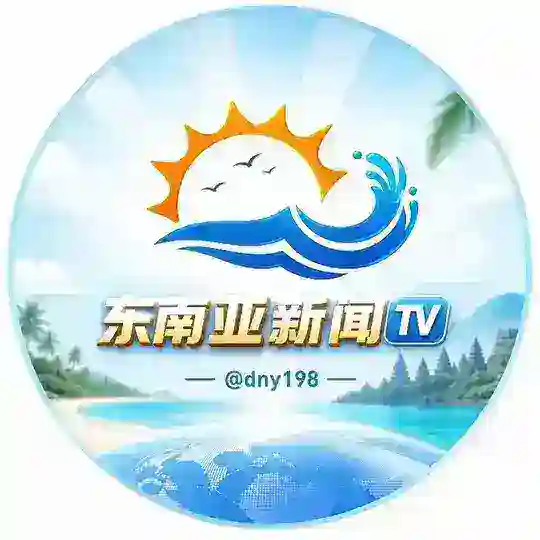 【东南亚】新闻曝光 Telegram Channel Avatar