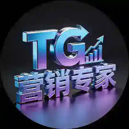 全局排名‼️关键词排名‼️飞机排名‼️搜索排名‼️索引排名 Telegram channel photo